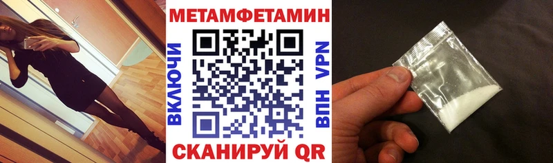 наркотики  Покачи  АМФ VHQ 