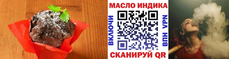 гидра рабочий сайт  Покачи  shop состав  Cannafood марихуана 