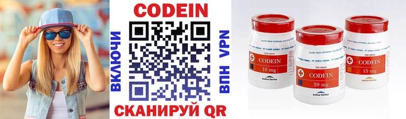 где найти   KRAKEN как войти  Codein напиток Lean (лин)  Покачи 