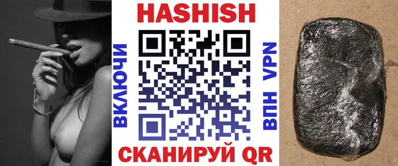 ГАШ индика сатива  Покачи 