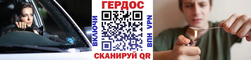 Героин VHQ  Покачи 