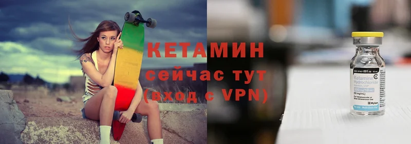 гидра ссылки  Покачи  КЕТАМИН ketamine 