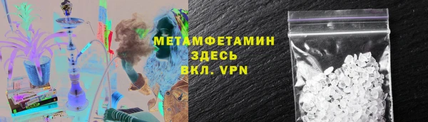 бутик Осташков
