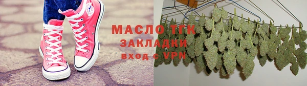 альфа пвп Осинники