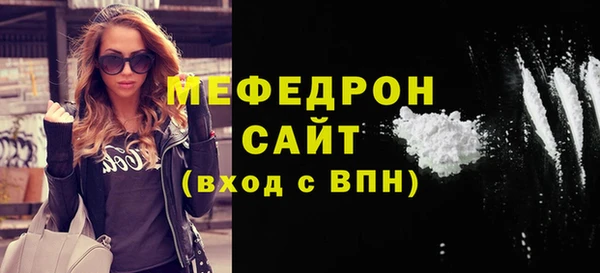 бутик Осташков