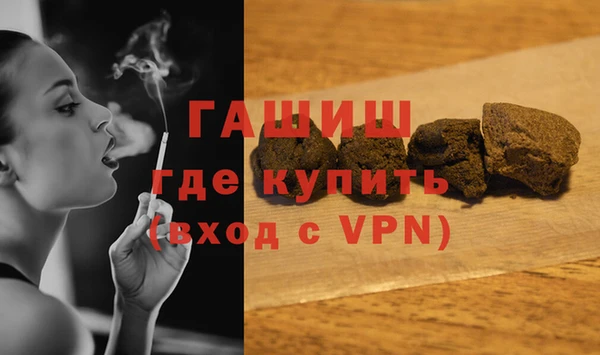 герыч Остров