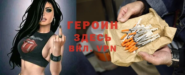метамфетамин Пересвет