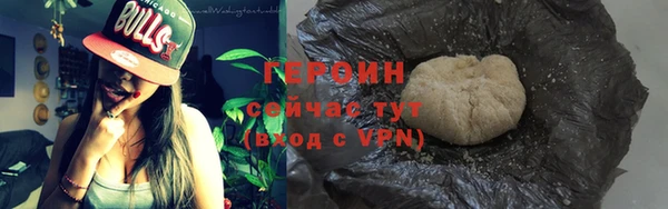 альфа пвп Осинники
