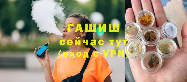 бутик Осташков