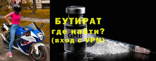 эйфоретик Переславль-Залесский