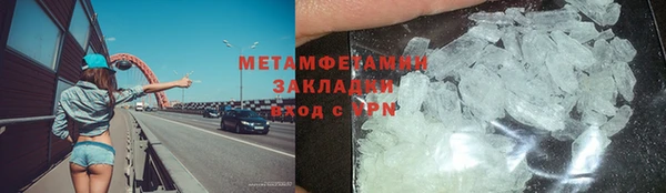 альфа пвп Осинники