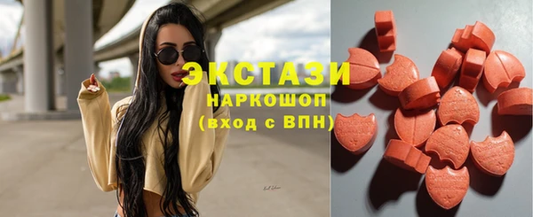 бутик Осташков
