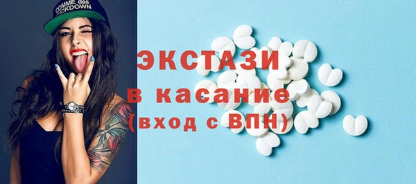 бутик Осташков