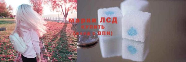 бутик Осташков