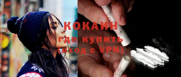 альфа пвп Осинники