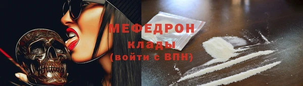 MESCALINE Володарск