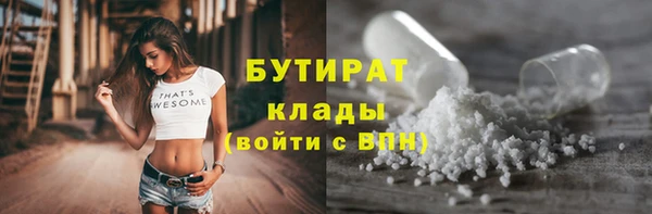 герыч Остров