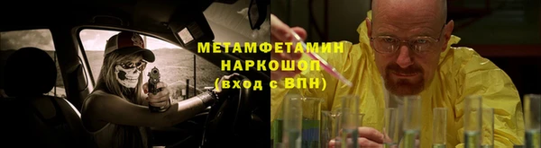 ALPHA PVP Пестово