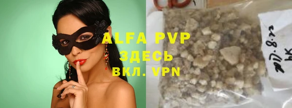 бутик Осташков