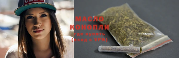 mdpv Грязи