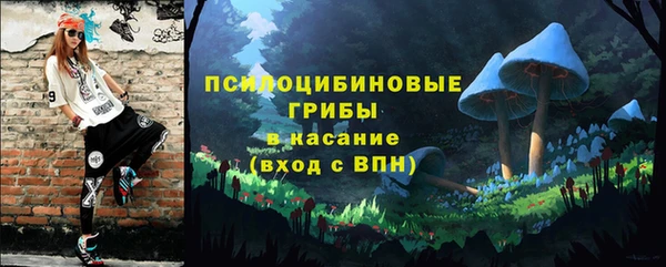 метамфетамин Пересвет