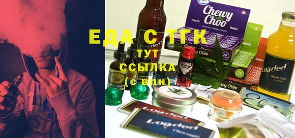 альфа пвп Осинники