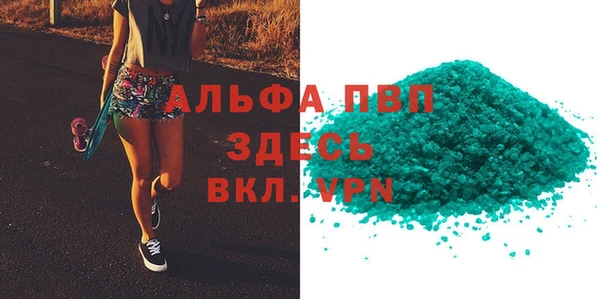 эйфоретик Переславль-Залесский