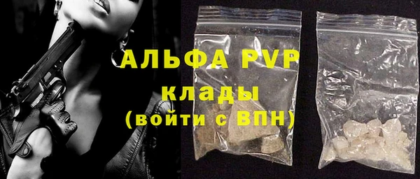 бутик Осташков