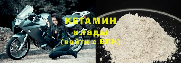 мефедрон VHQ Губаха