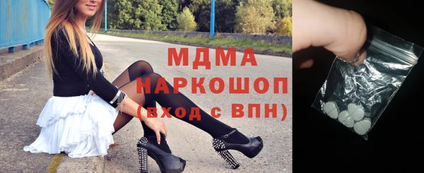 альфа пвп Осинники