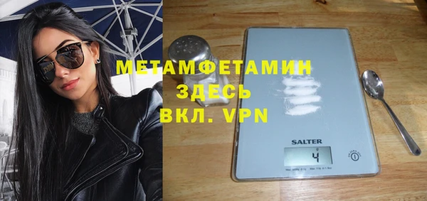 бутик Осташков