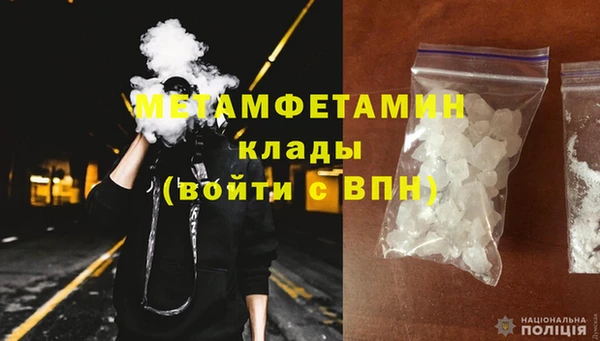 герыч Остров