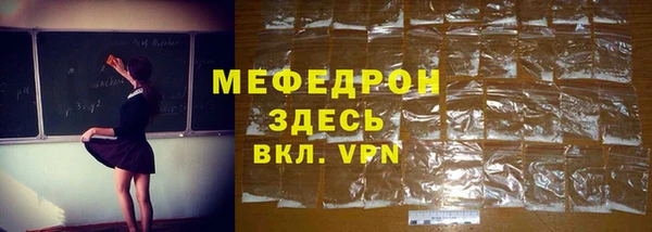 герыч Остров