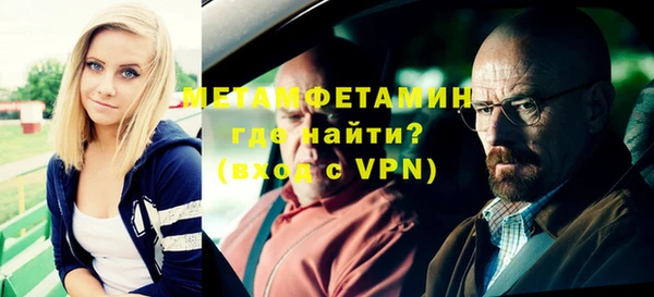 бутик Осташков
