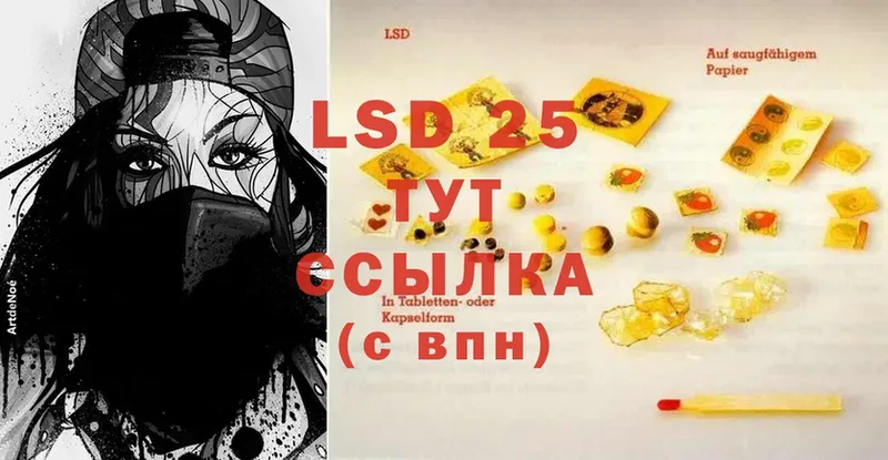 ЛСД экстази ecstasy  Покачи 