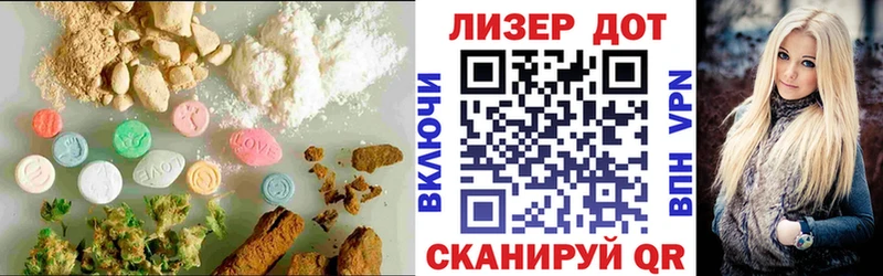 Лсд 25 экстази кислота  наркотики  Покачи 