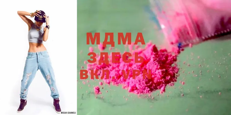 закладки  Покачи  МДМА Molly 