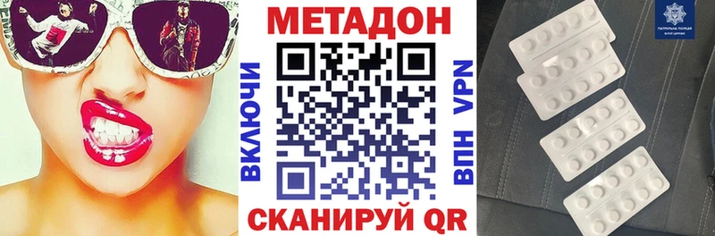 как найти закладки  Покачи  МЕТАДОН белоснежный 