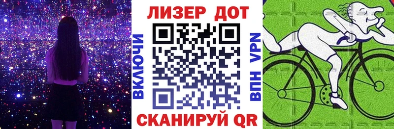 Марки 25I-NBOMe 1500мкг где можно купить наркотик Покачи