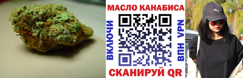 хочу наркоту  Покачи  ТГК вейп 