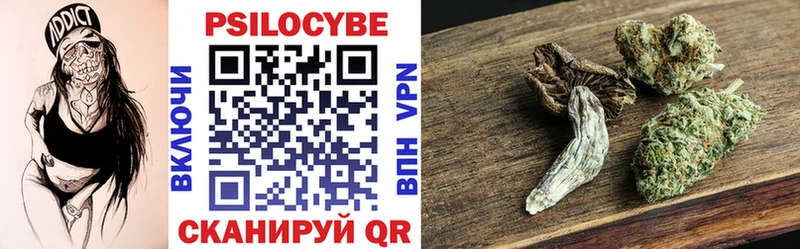 Псилоцибиновые грибы GOLDEN TEACHER  купить закладку  Покачи 